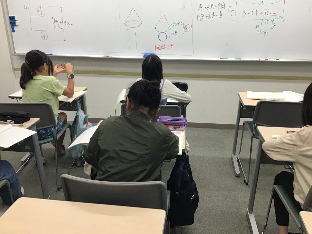 ときわ台times～vol.280～