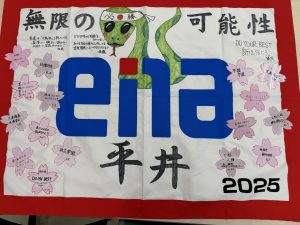 Infinite possibility！