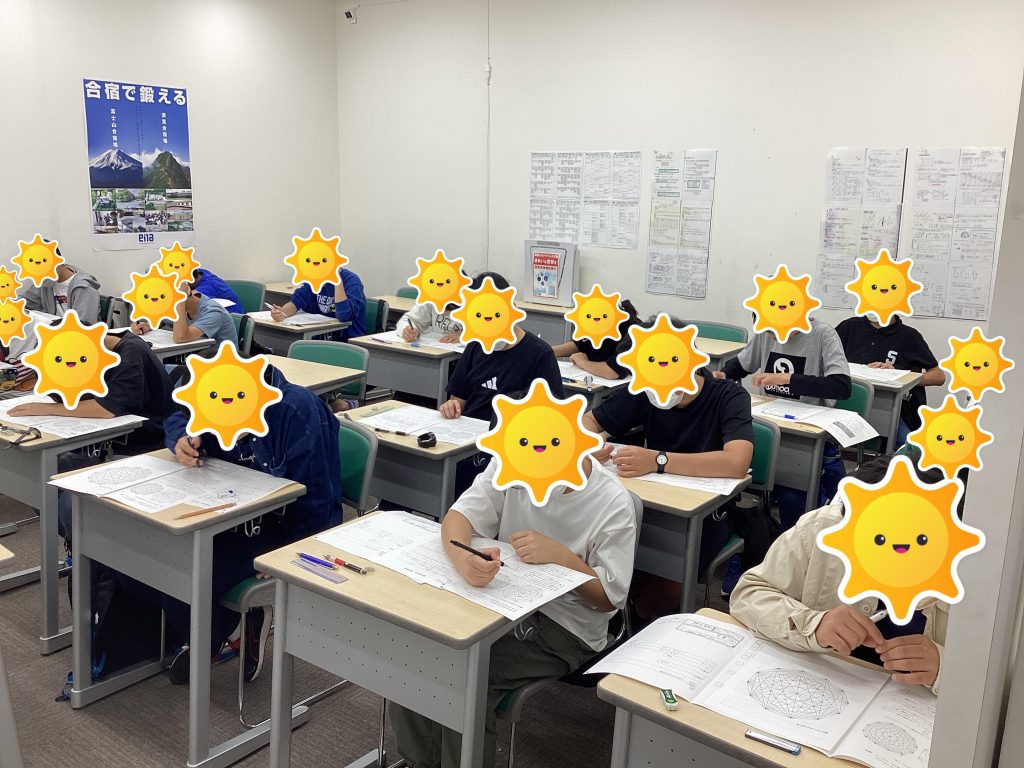 第５回都立中合判