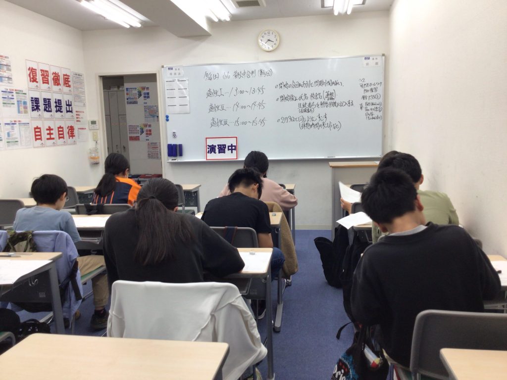 ena蓮根より【599 都立中合判 実施】