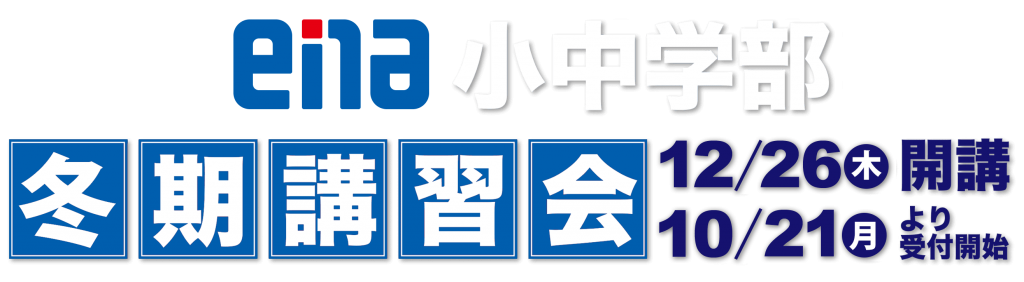 【勝どき通信.2024.09.30】