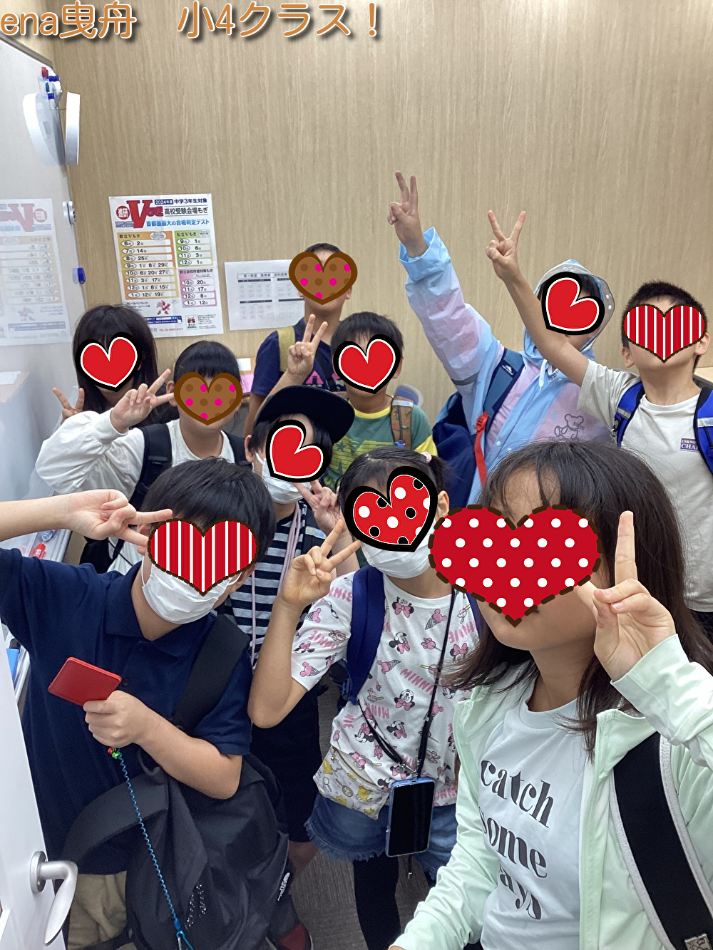 【10/07㈪：小4の様子！】