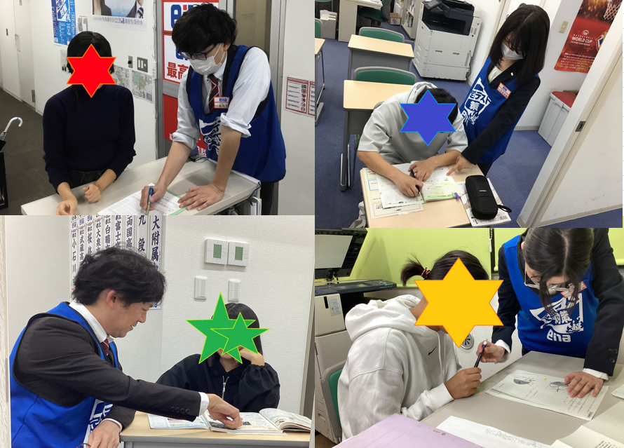【渋谷・目黒・五反田・品川エリア】中学生　定期テスト対策！