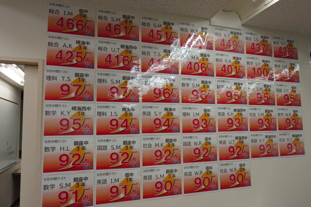 【勝どき通信.2024.11.02　➁】