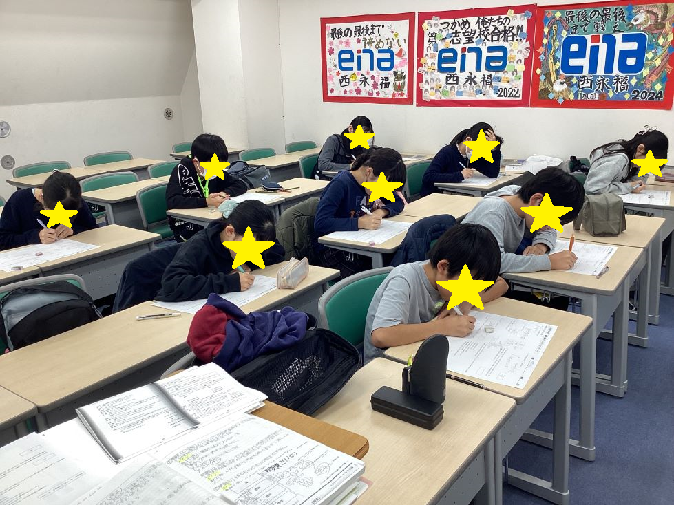 11/11残り3か月＠西永福