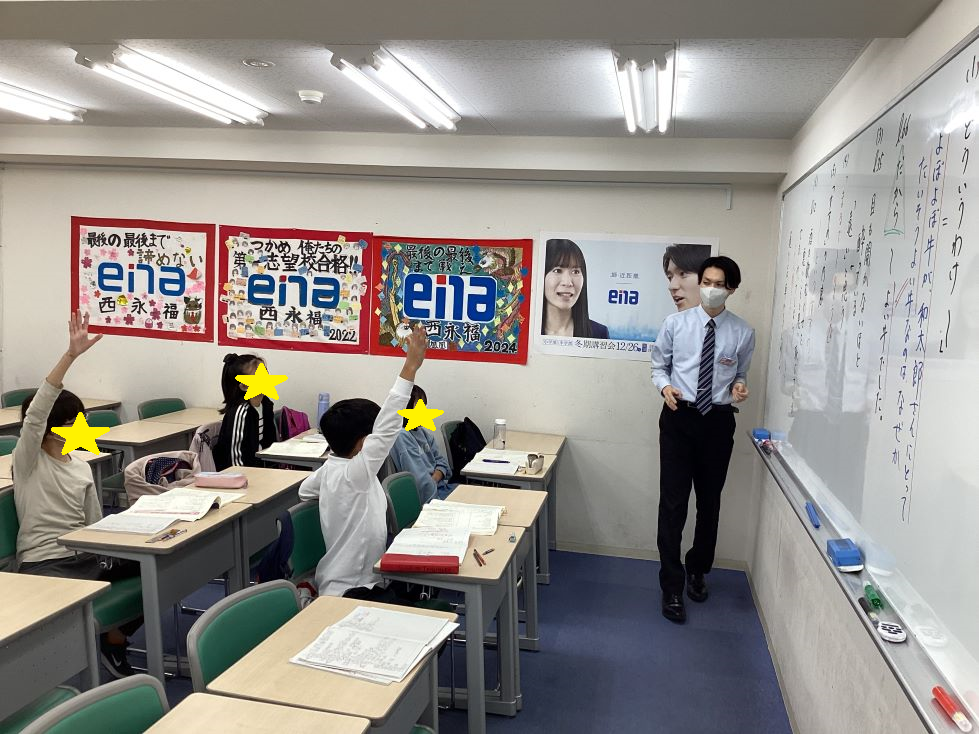 11/19土曜日の校舎＠西永福