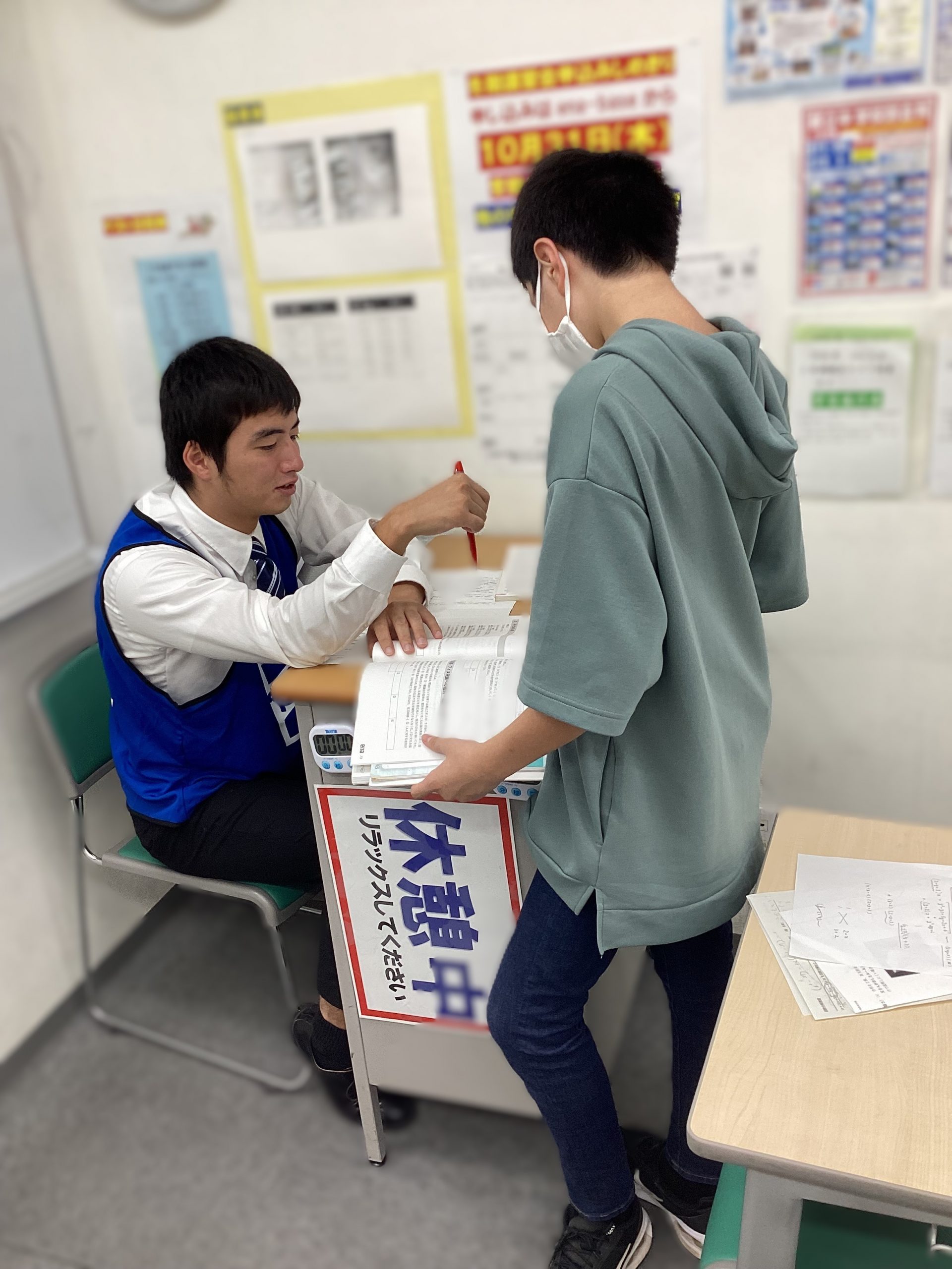 中学生「２学期期末対策」中間報告