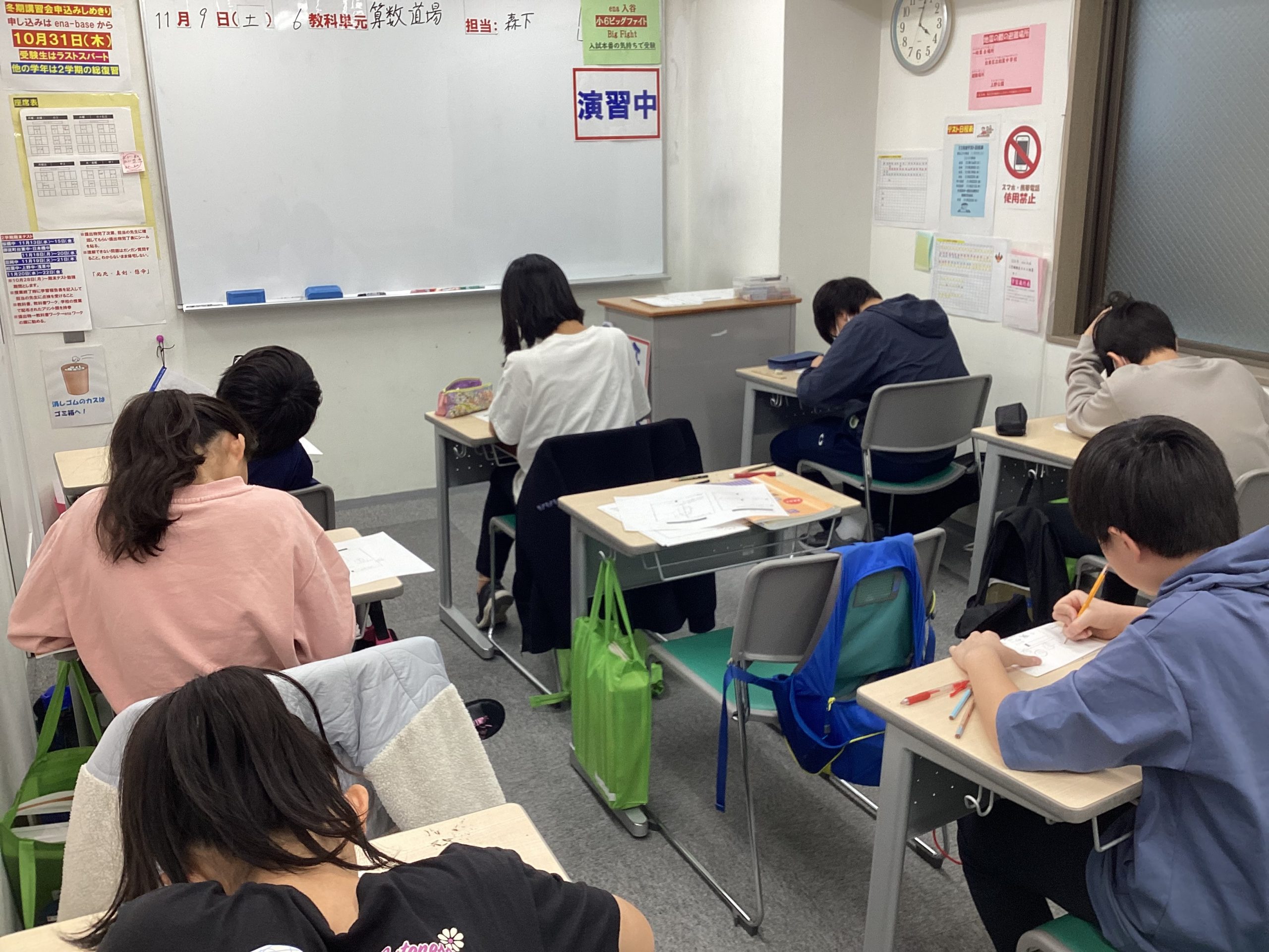 小学６年生、頑張っています。