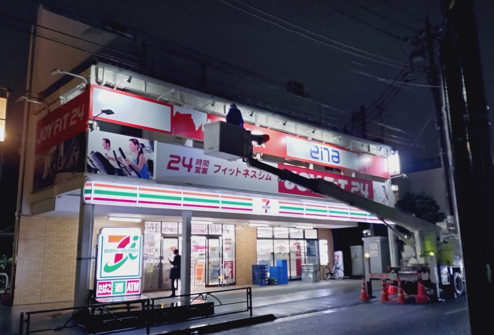 11/20の桜新町