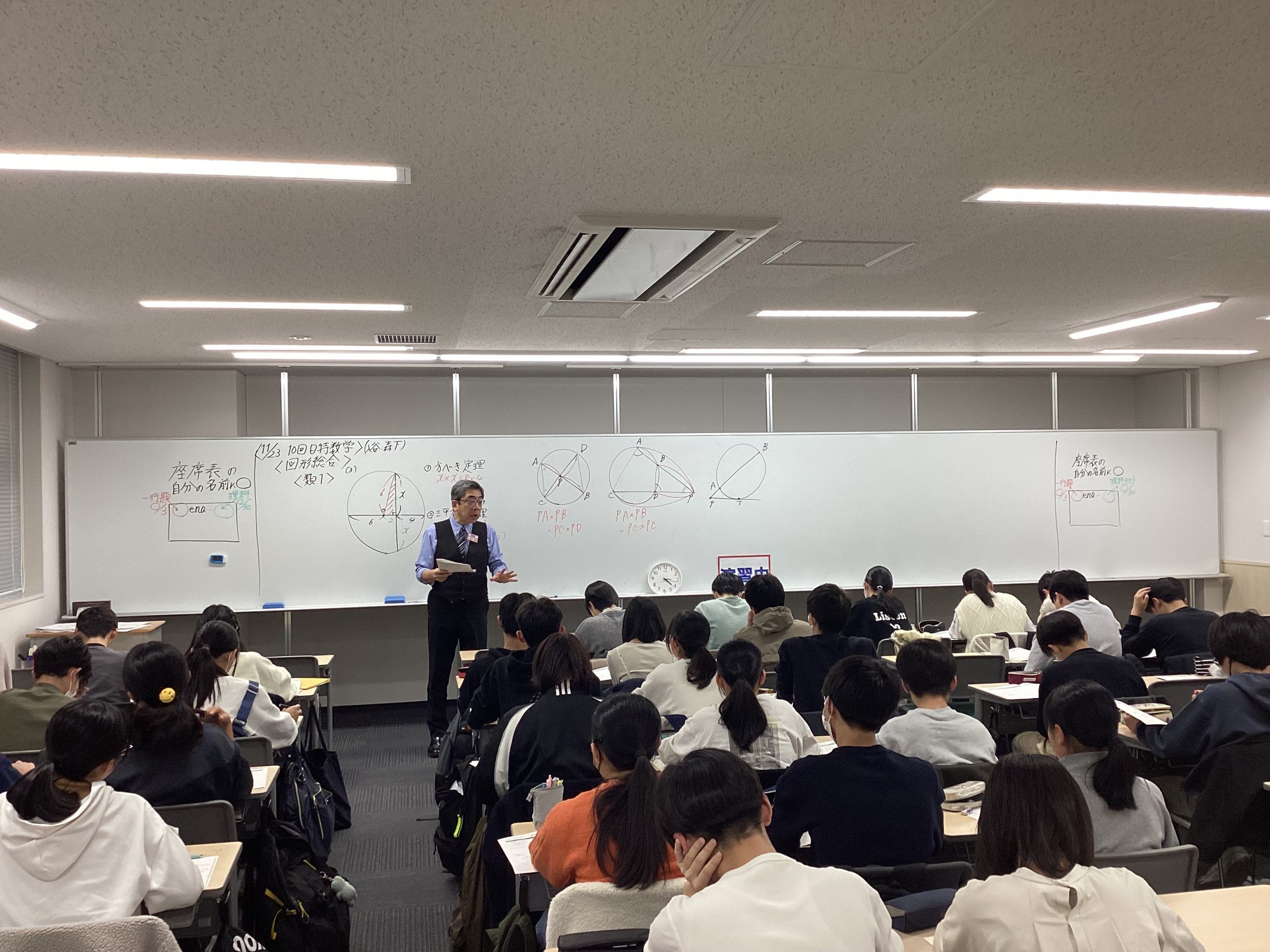 中学３年生「後期日曜特訓」「推薦対策講座」