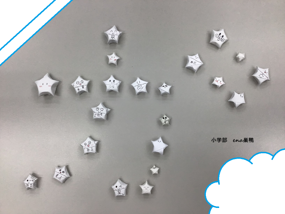 11月小学部【Jump】