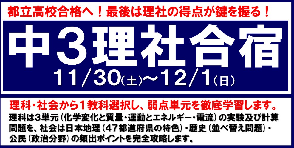 ena下北沢(^^♪11/19（火）
