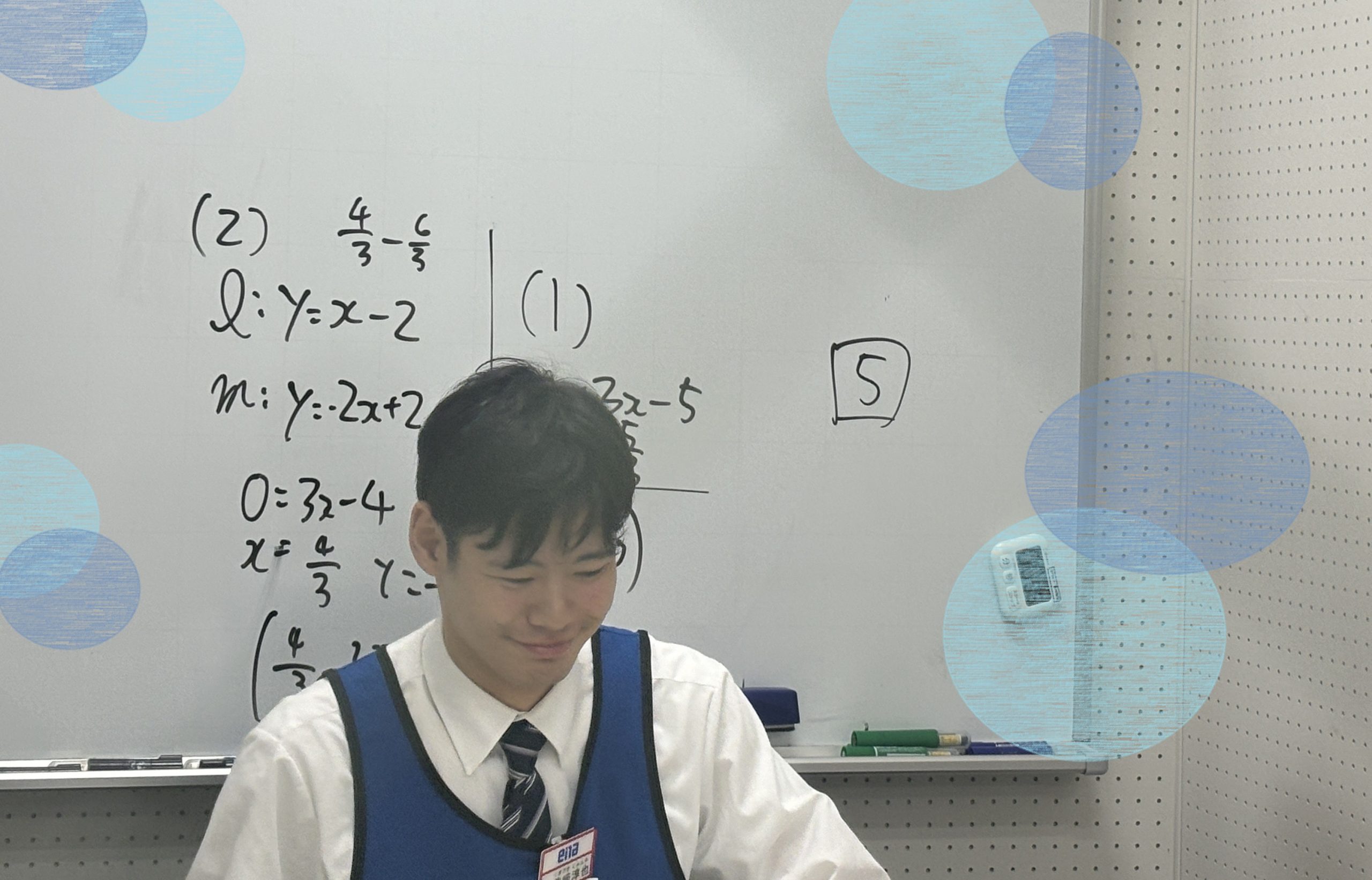 【直前まで粘る！＆１１月５日宿題連絡】enaオンラインクラス通信＃１３８７