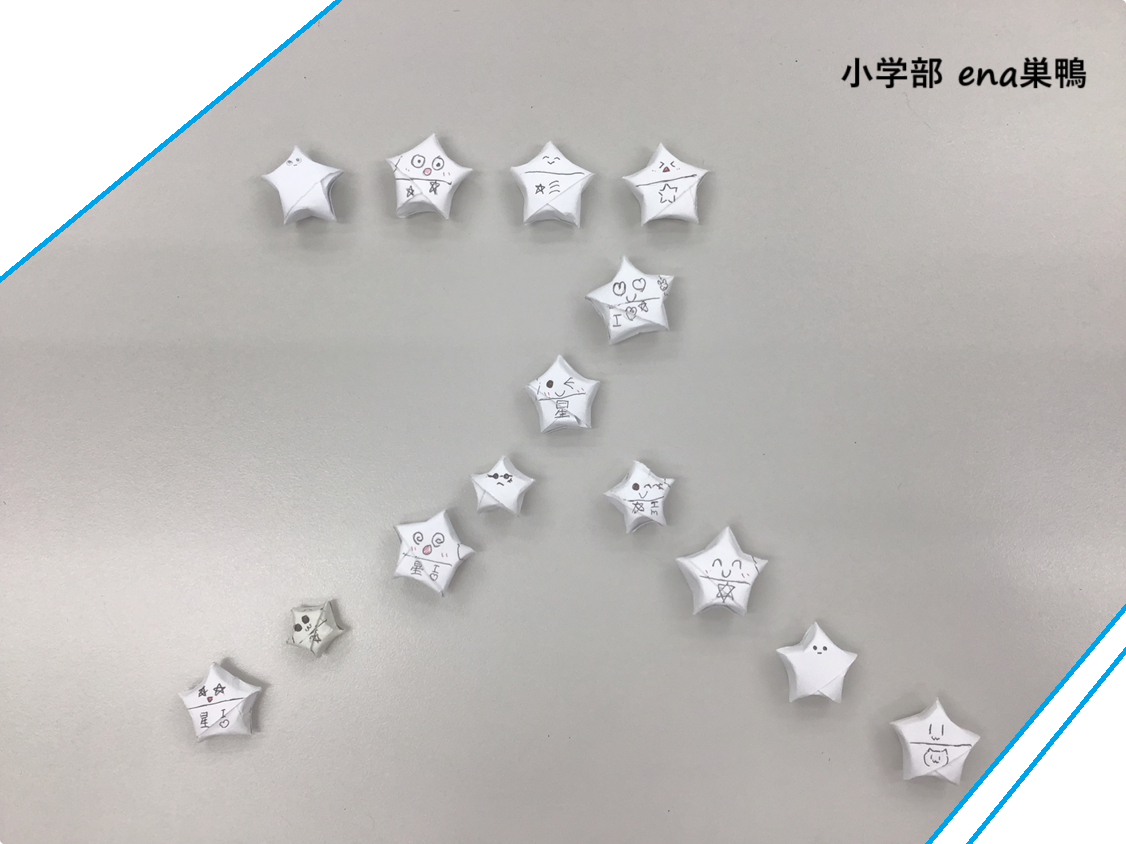 11月 小学部【Heartily】