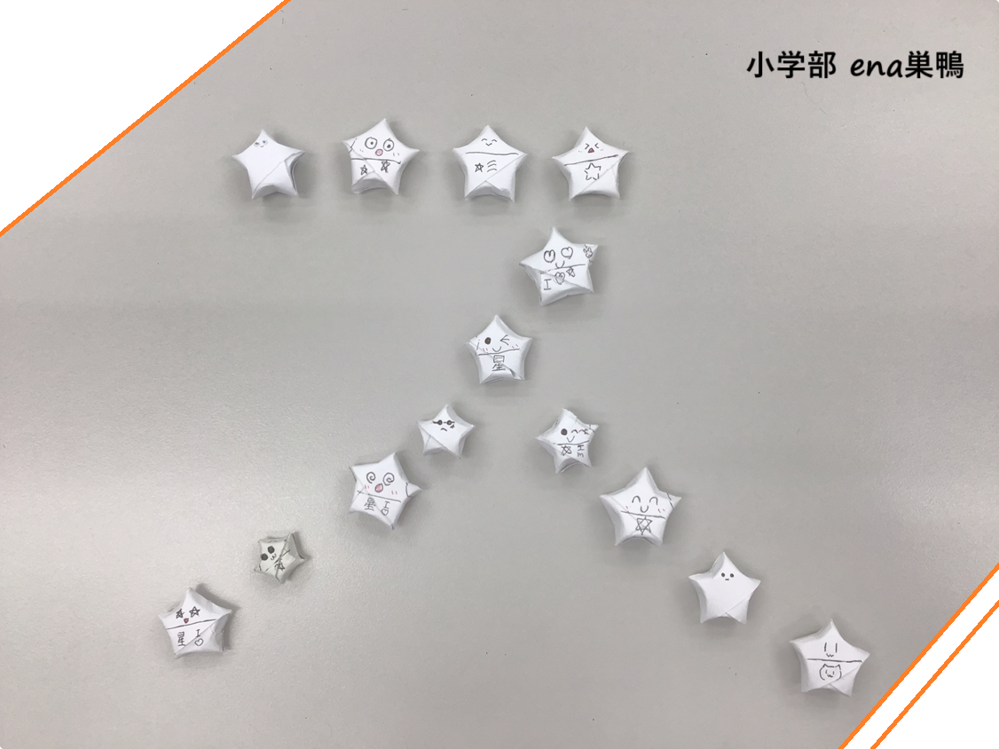 11月 小学部【Growth】