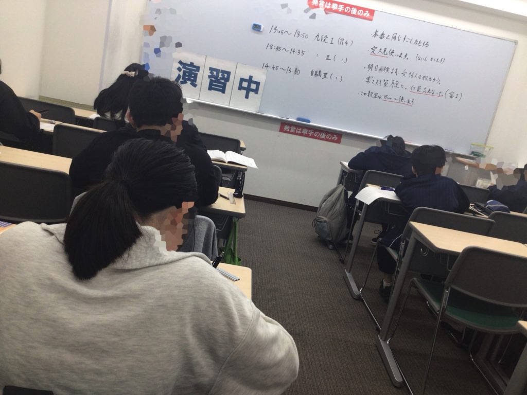 練習は本番のように、本番は練習のように。
