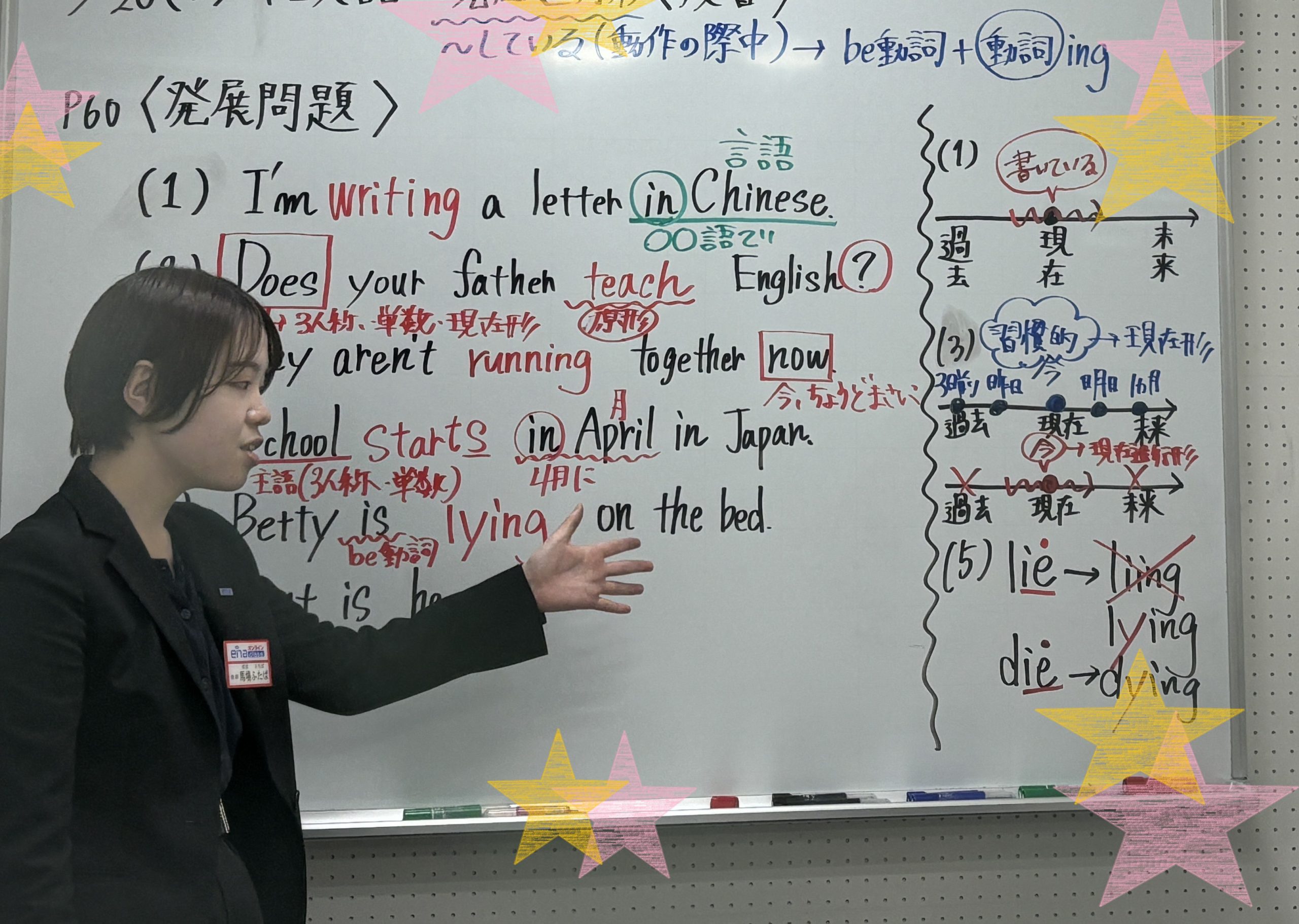 【１１月２０日宿題連絡】enaオンラインクラス通信＃１４０２】