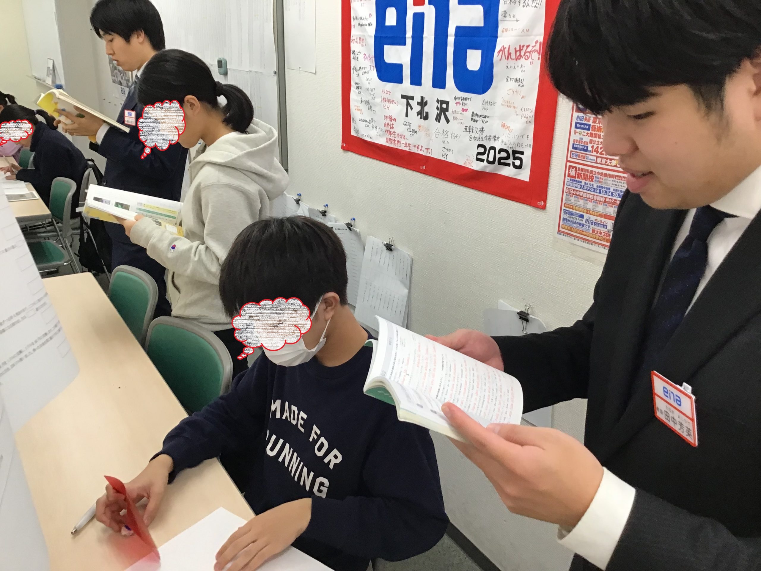 ena下北沢(^^♪11/12（火）