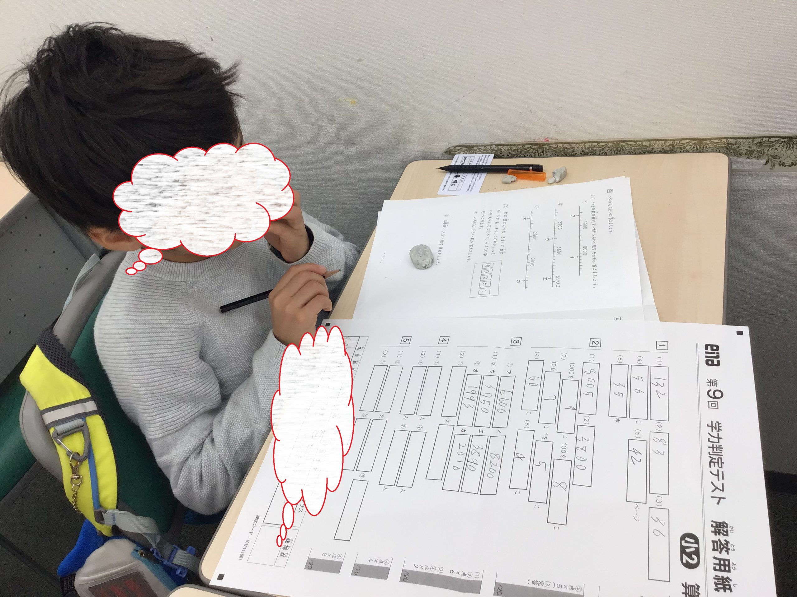 ena下北沢(^^♪11/15（金）