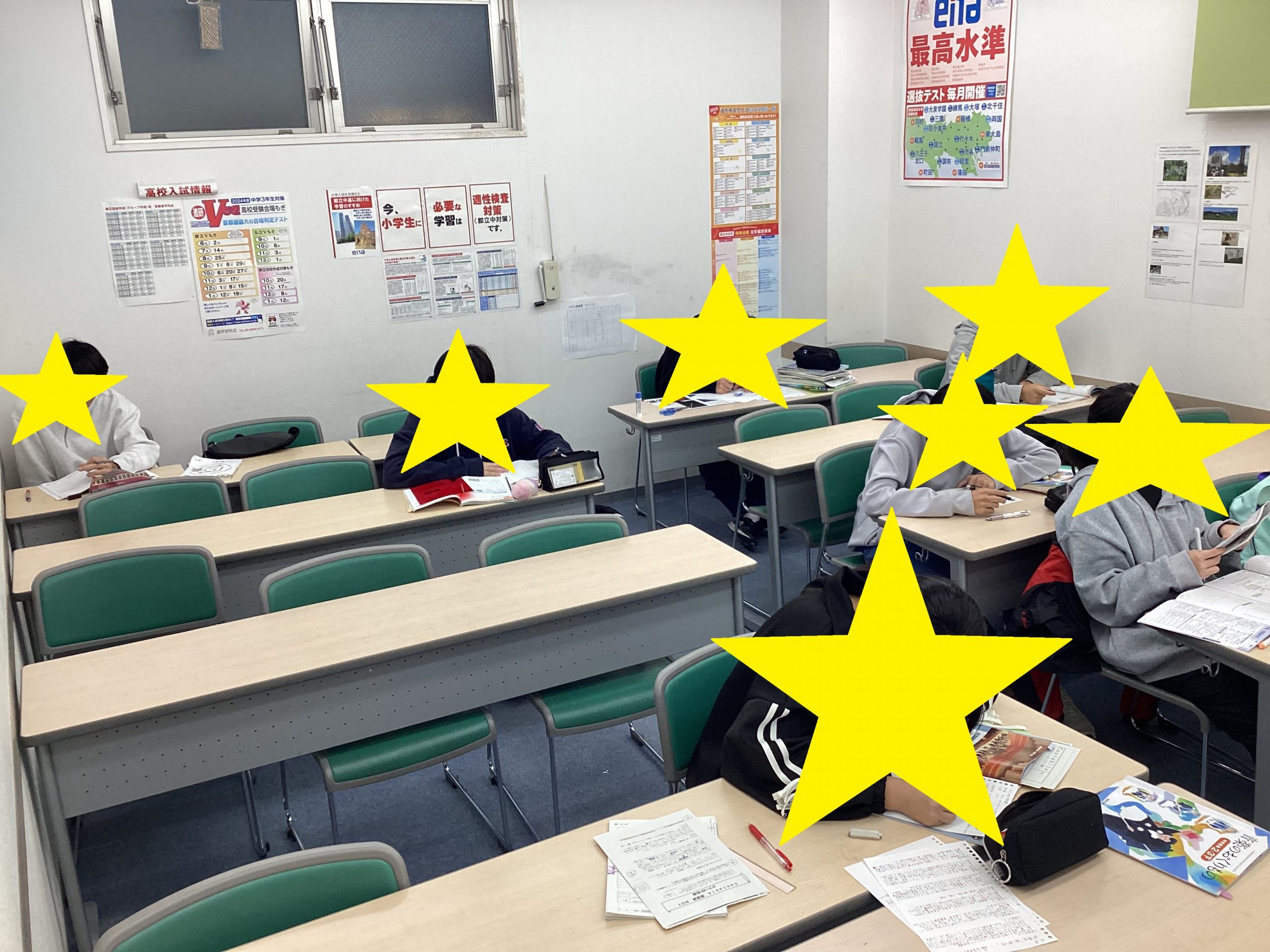 期末決着。中３、あとは本番へ。