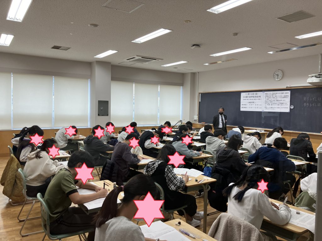 【渋谷・目黒・五反田・品川エリア】都立中学校別合判を実施しました