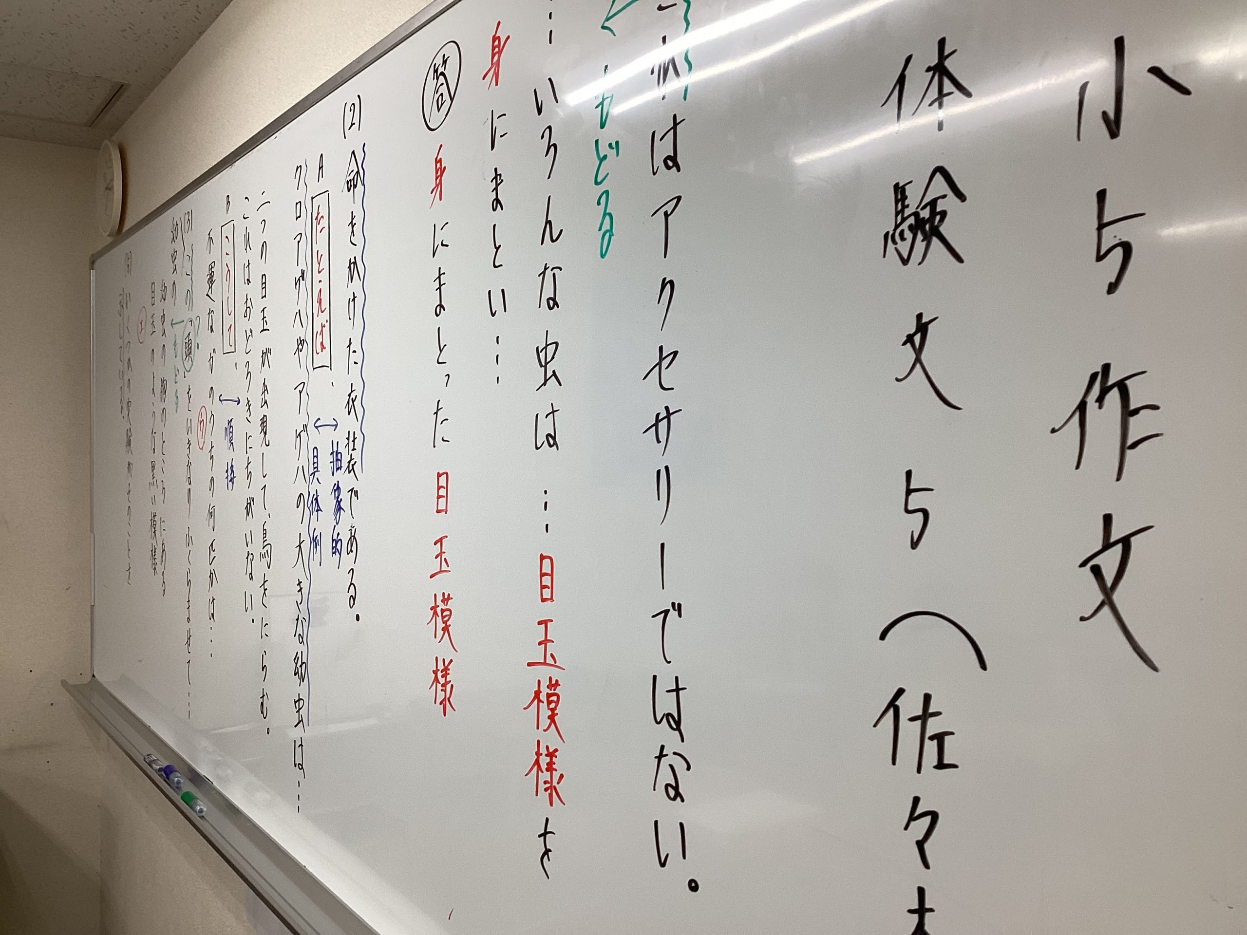 ena飯田橋・11月⑧