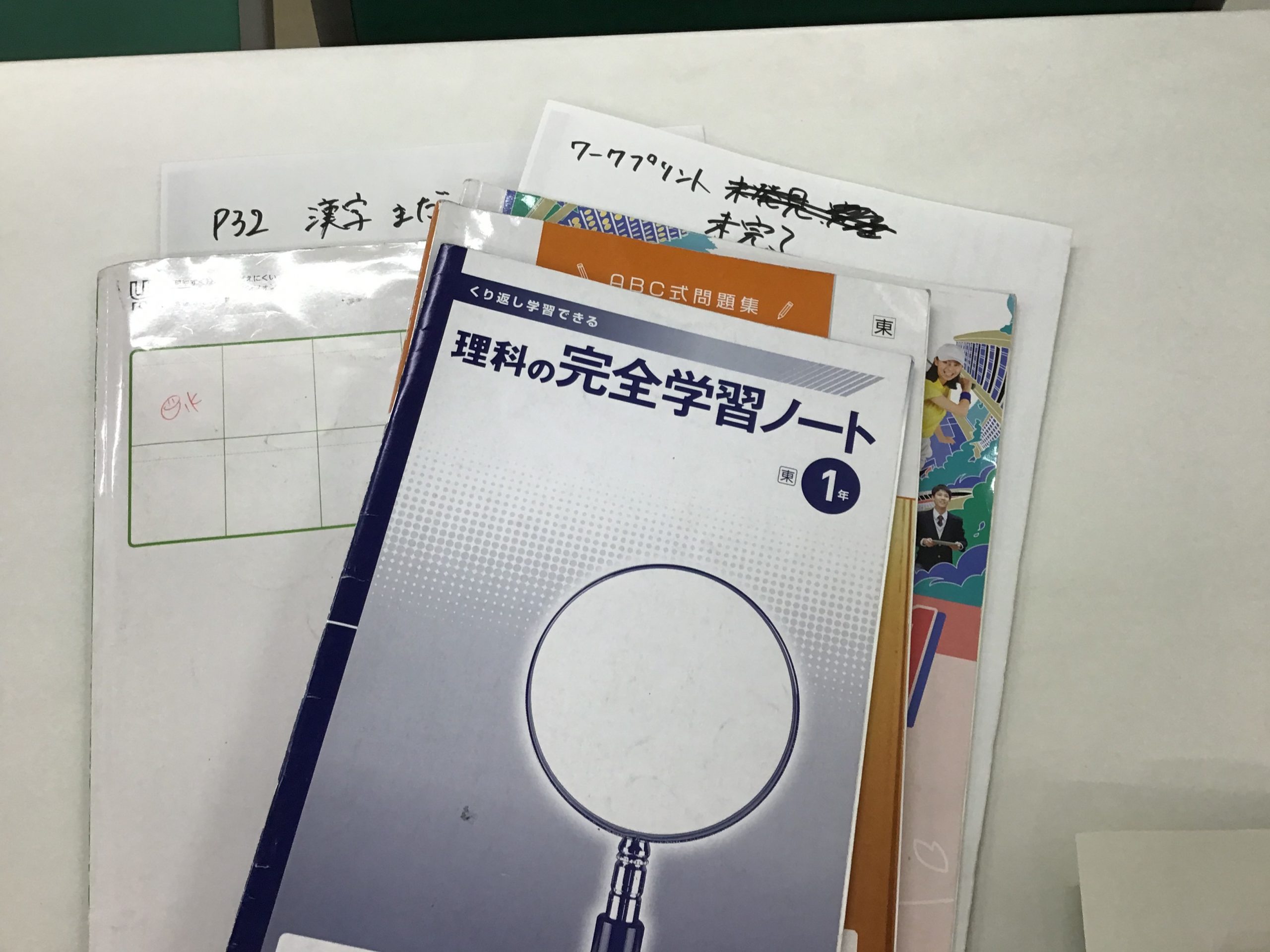 【ena一之江】やはり重要な提出物チェック