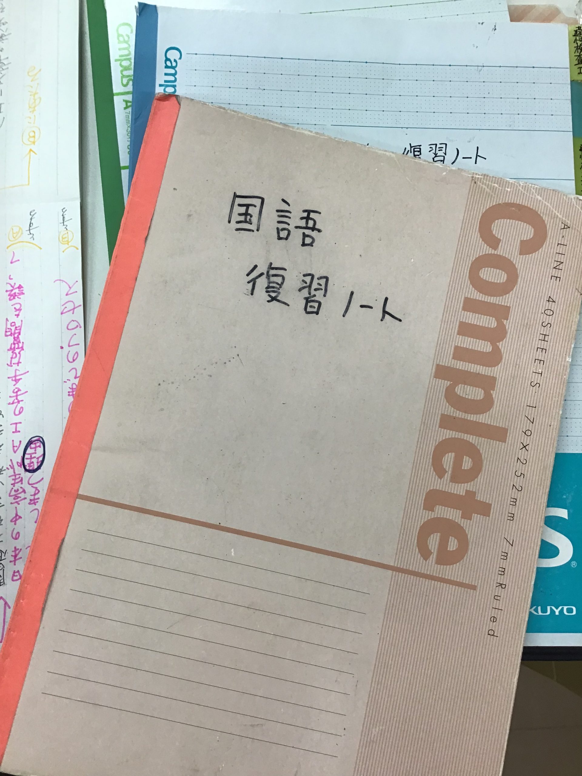 【ena一之江】11/15 小学五年の復習