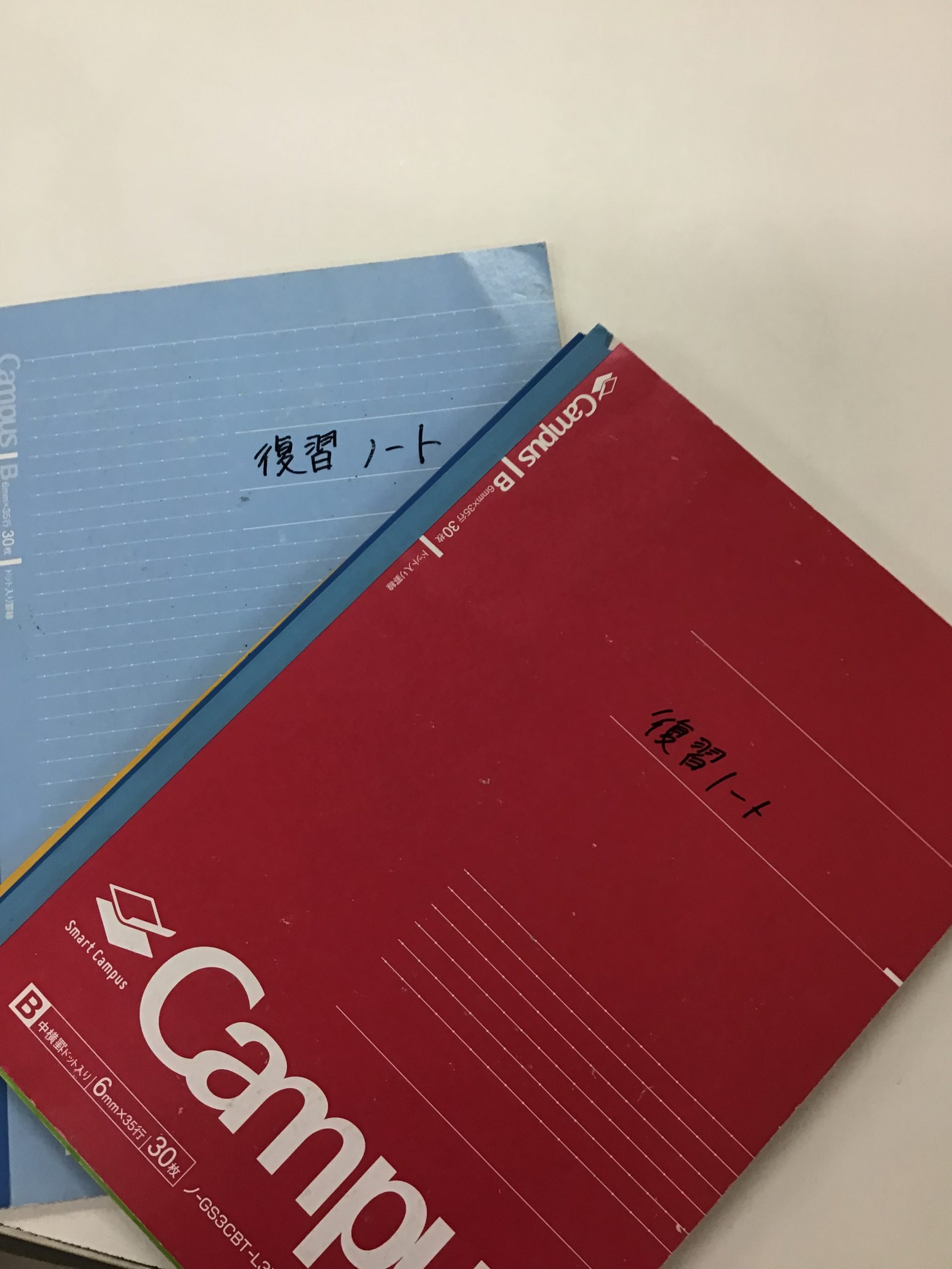 【ena一之江】中１合診