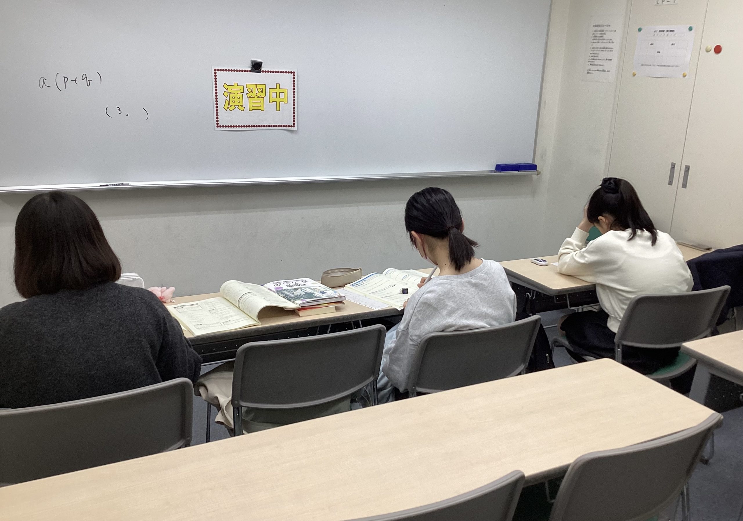 期末テスト襲来！