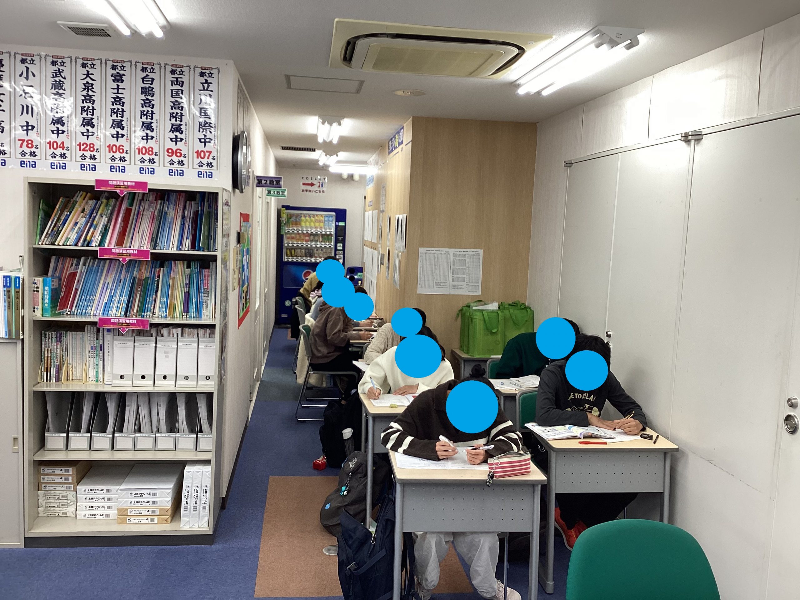 【ena目白】中学生の気迫