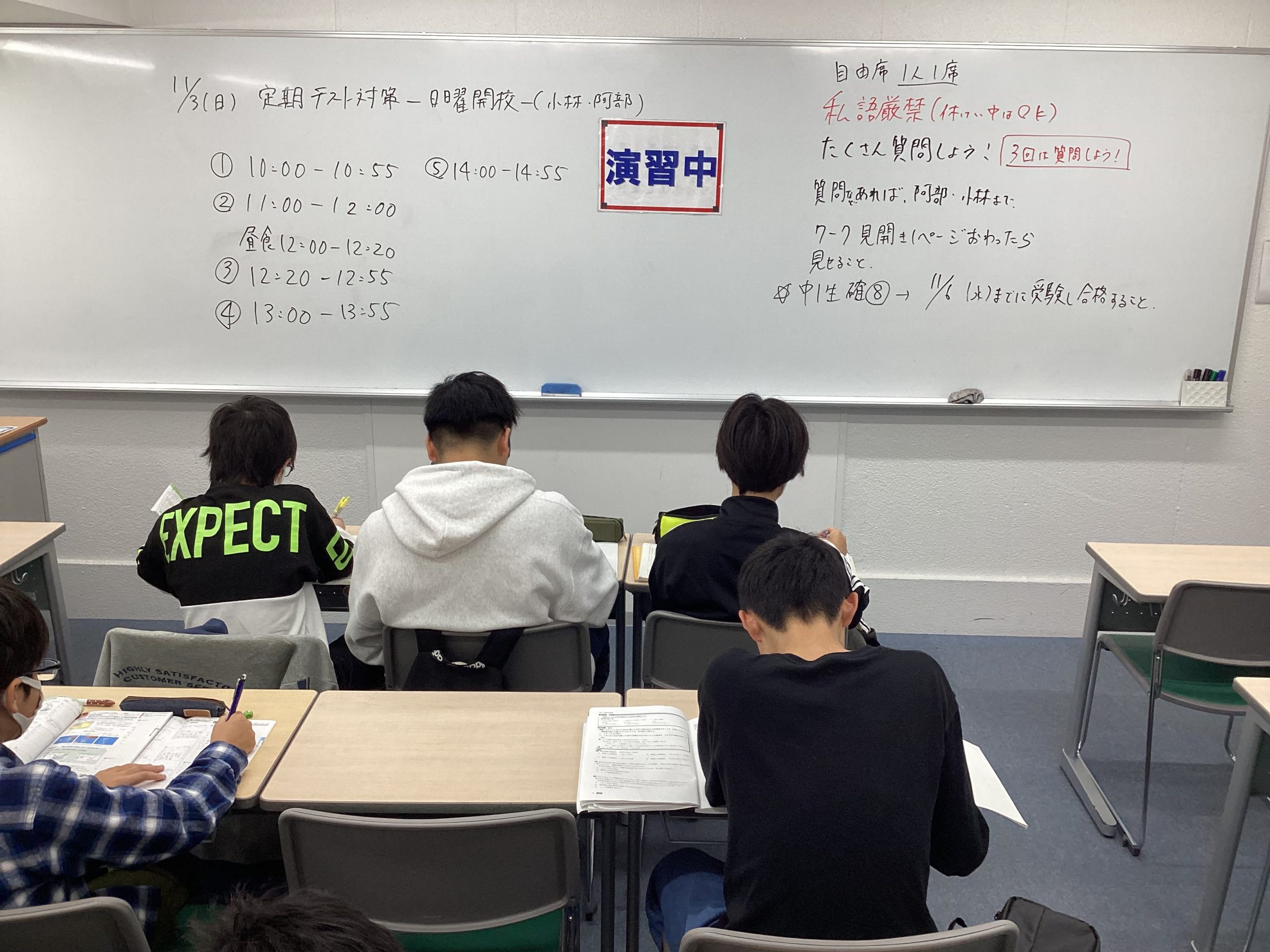 【ena板橋】定期テスト得点アップ！～努力の成果～