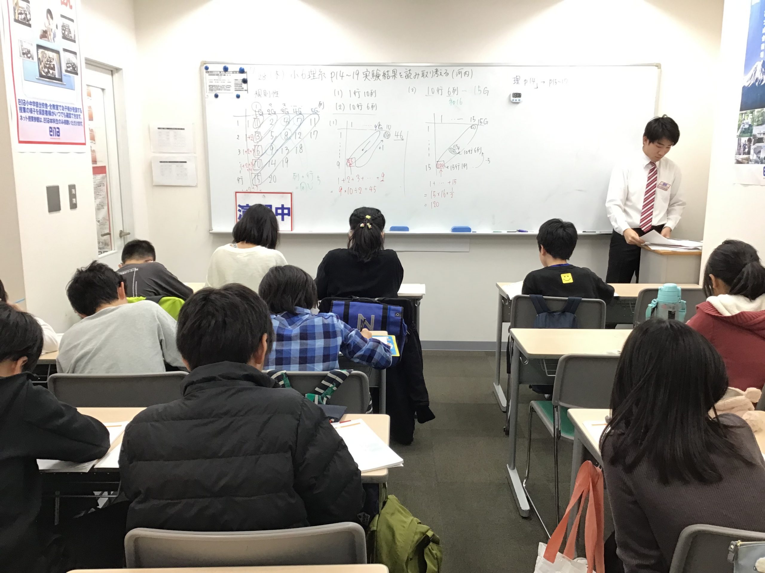 頑張れ六年生！