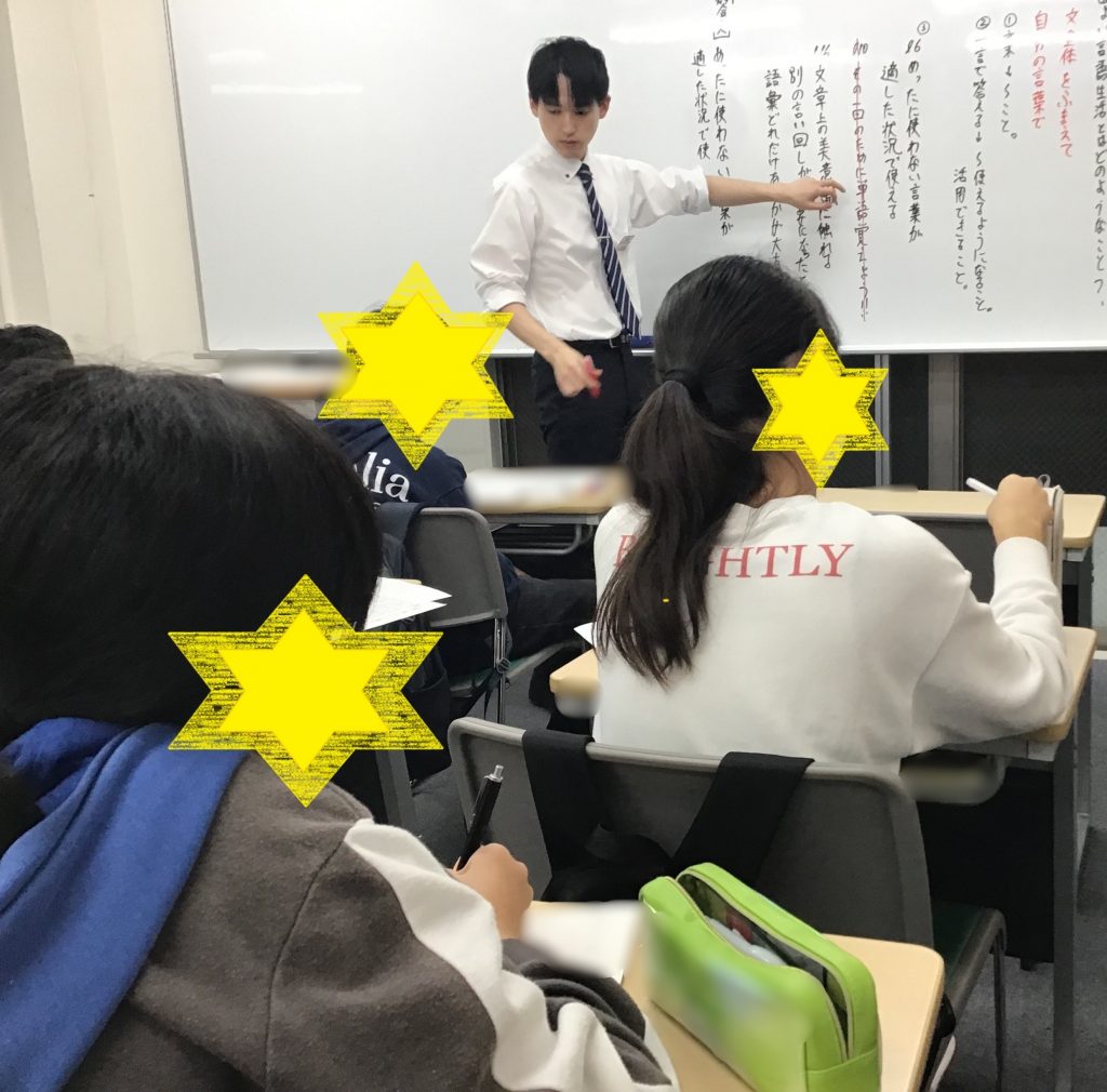 池上日報#180 試験前の心構え