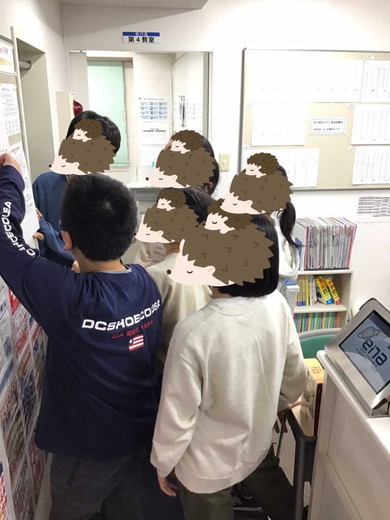 【ena下井草】校舎ブログ24-43　テスト結果を振り返る