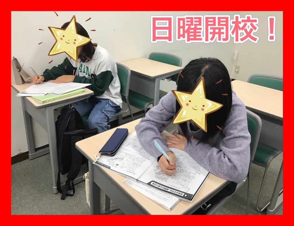 【勝どき通信.2024.11.10】