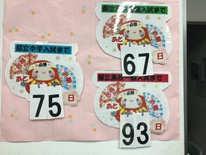 【ena東大島11/20】やることをやることのみ