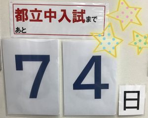 【勝どき通信.2024.11.21】