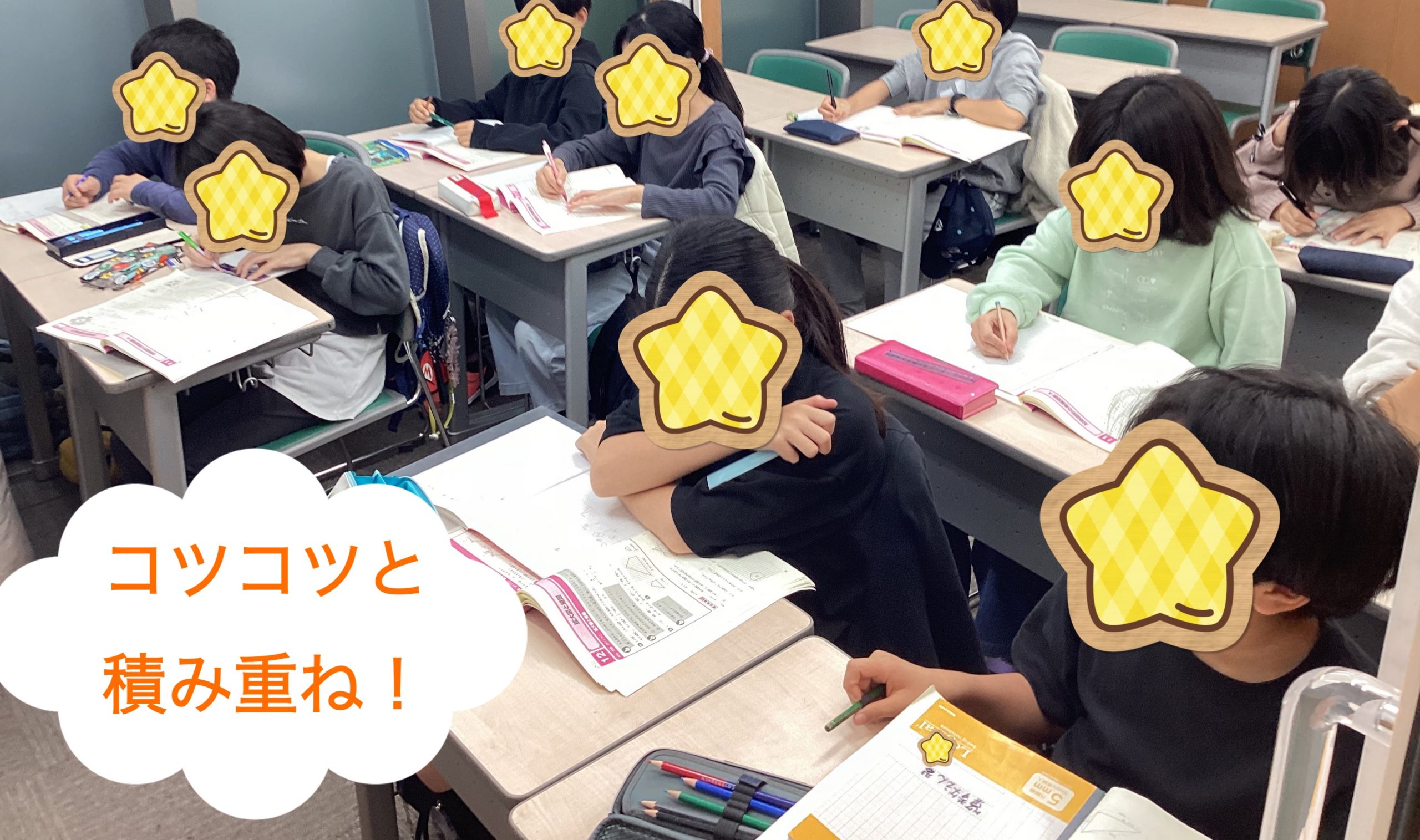授業の様子＆定期テスト対策②