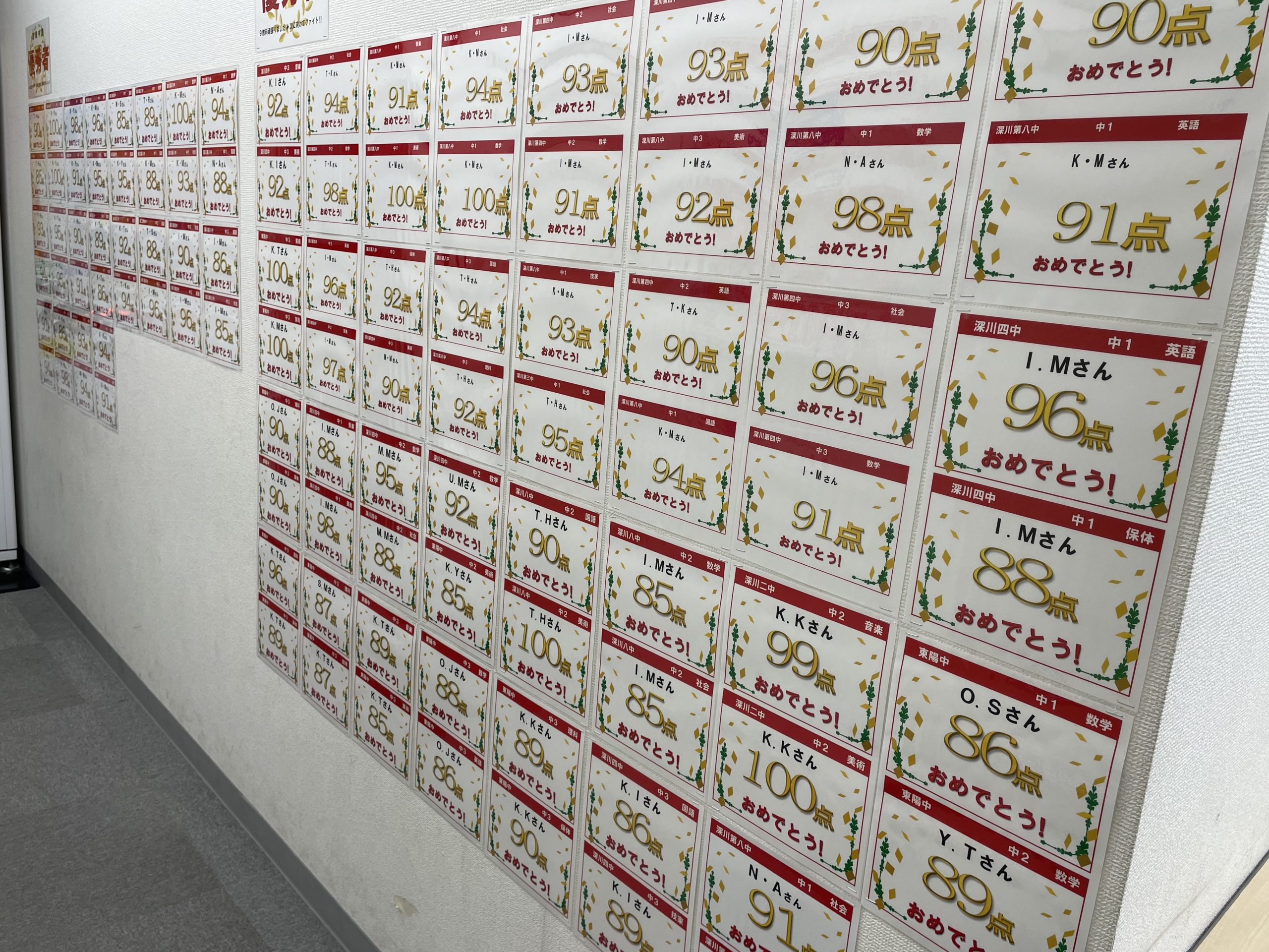 【11月6日】学校の定期テストも