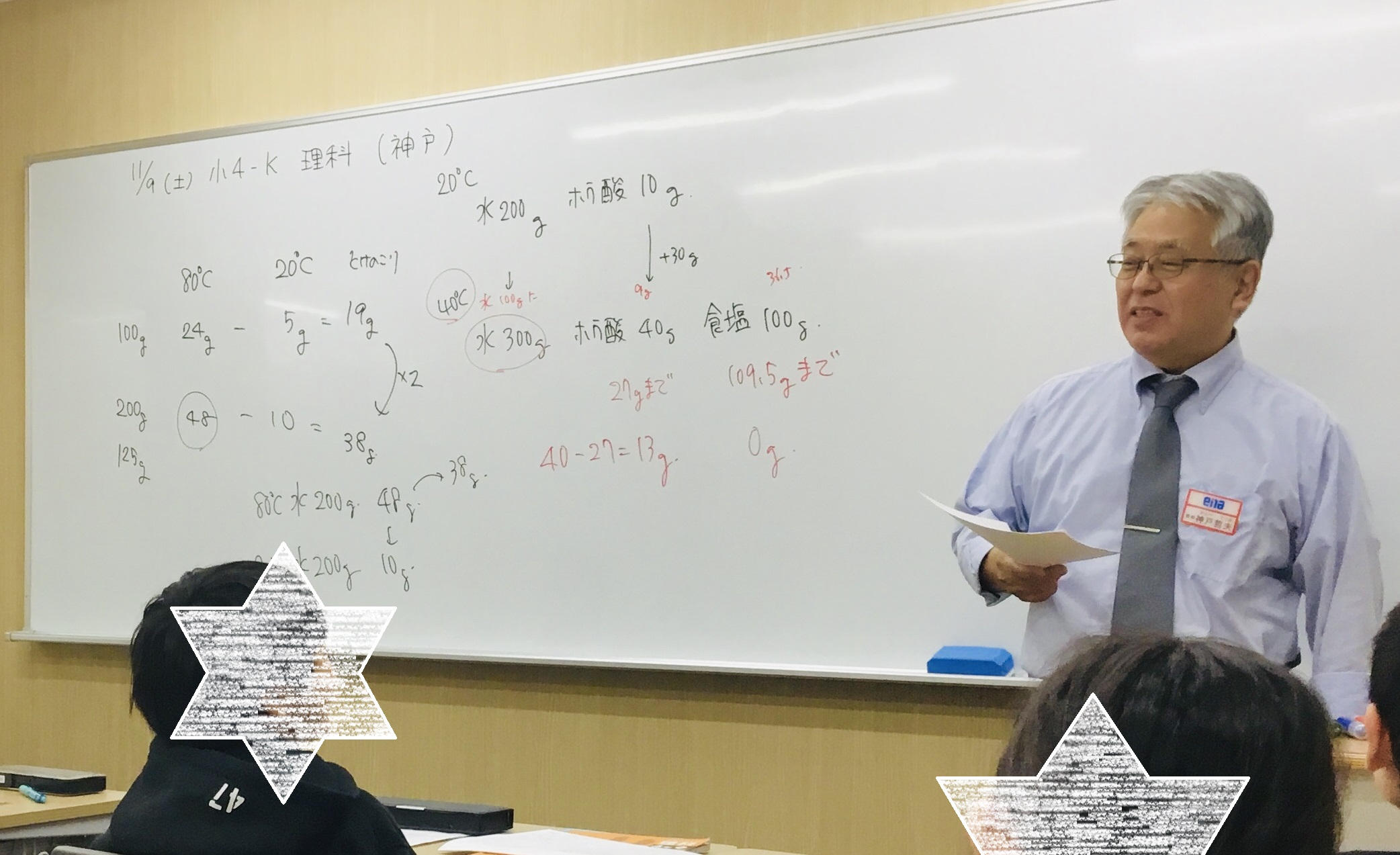 【shiBuya-LOG】2024.11.09