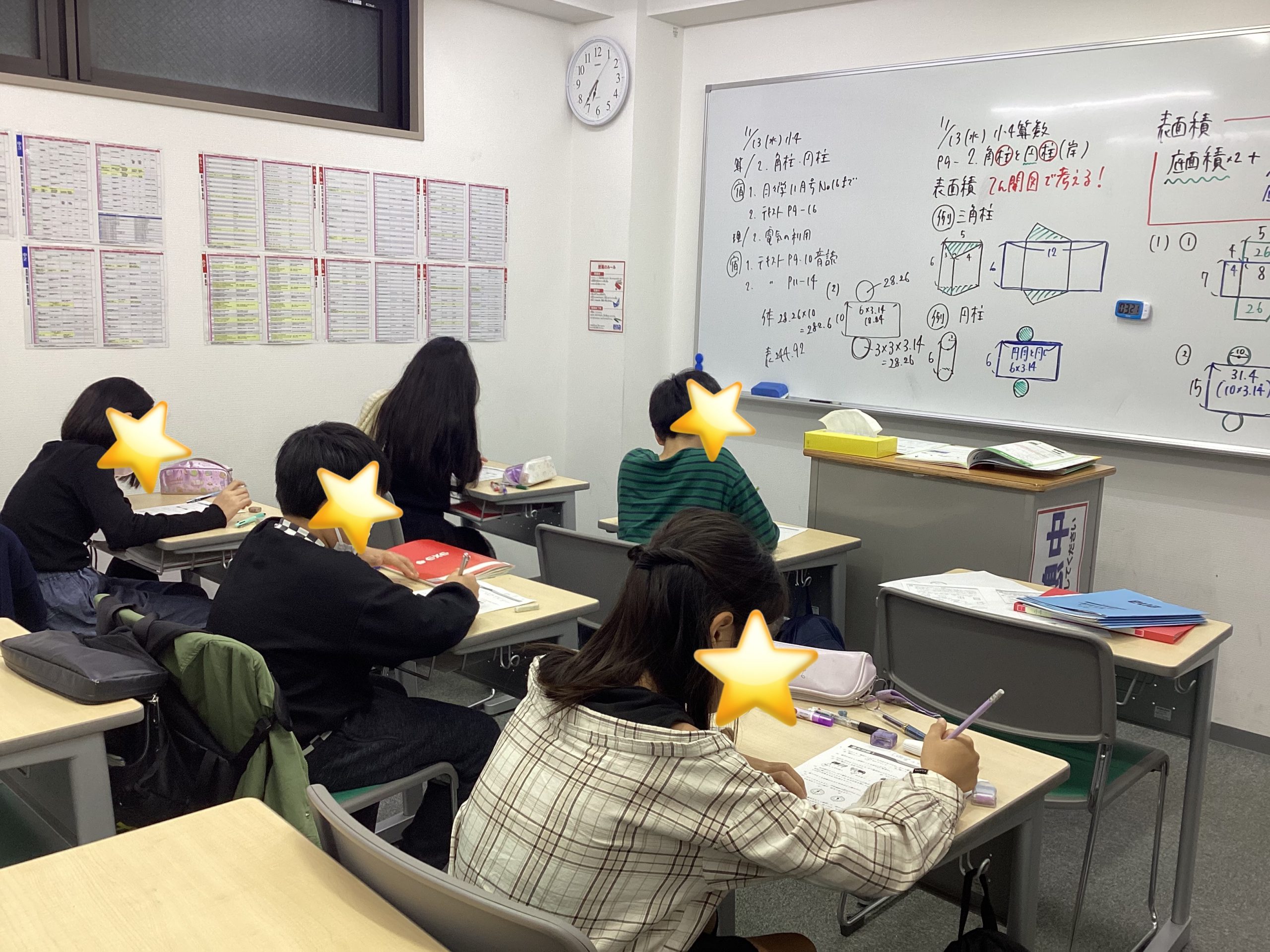 【白山】小4の様子＆合格判定テスト