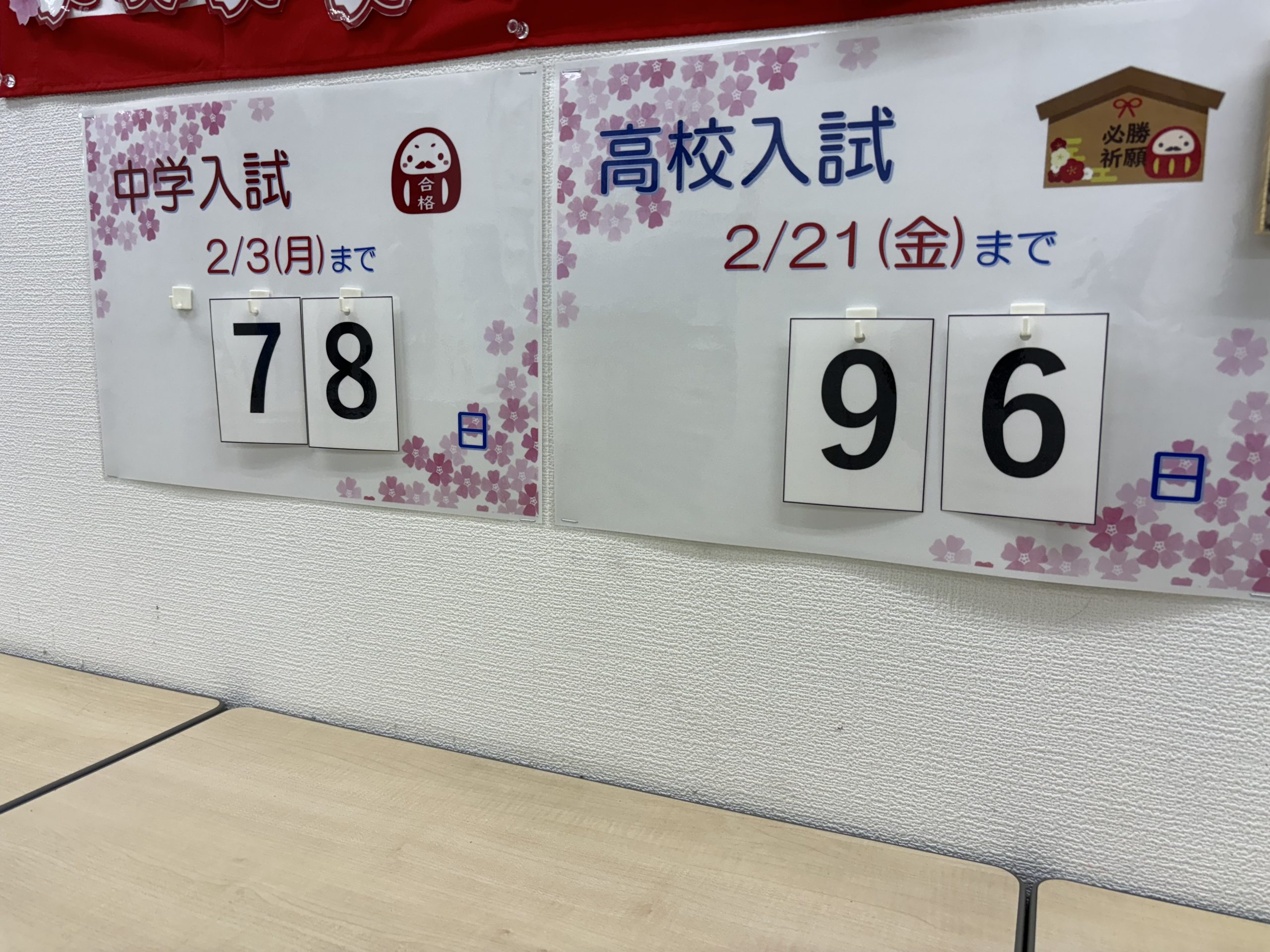 【白山】まだまだ伸びしろたっぷり