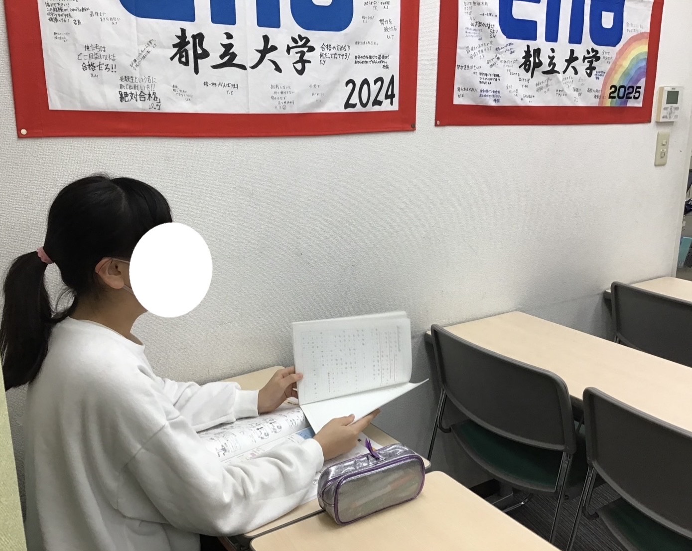 【授業前】小5自習の様子