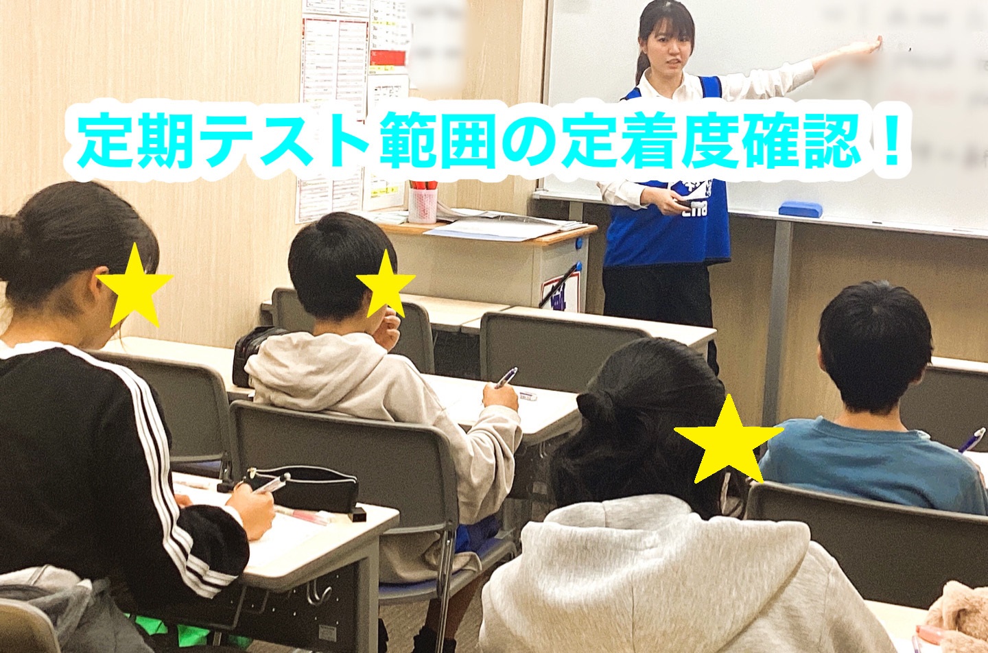 #92【平和島タイムズ】定期テスト対策超