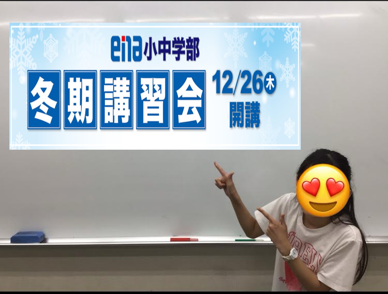 11月 小中学部【Imagene】