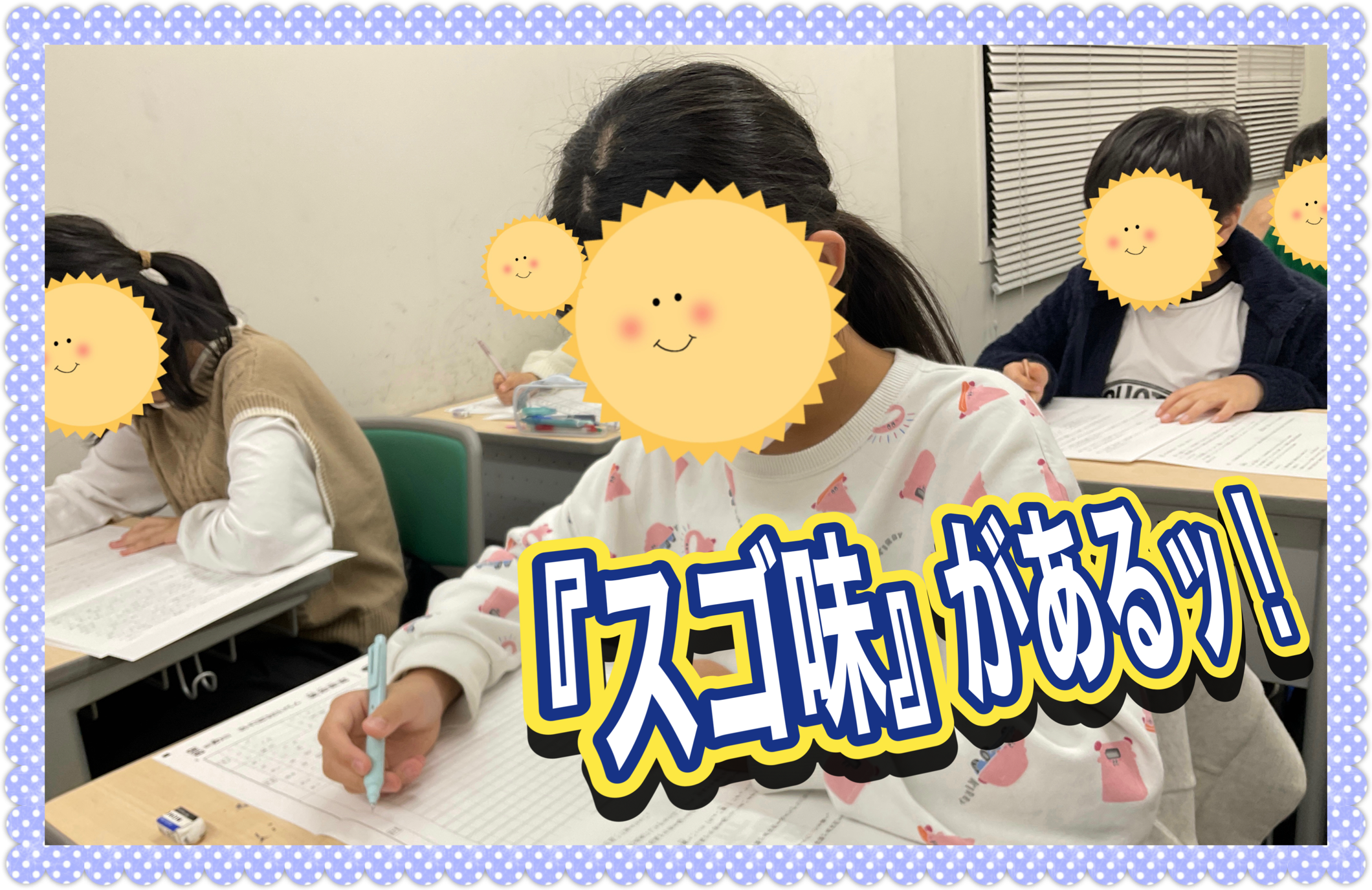 やると言ったらやる！