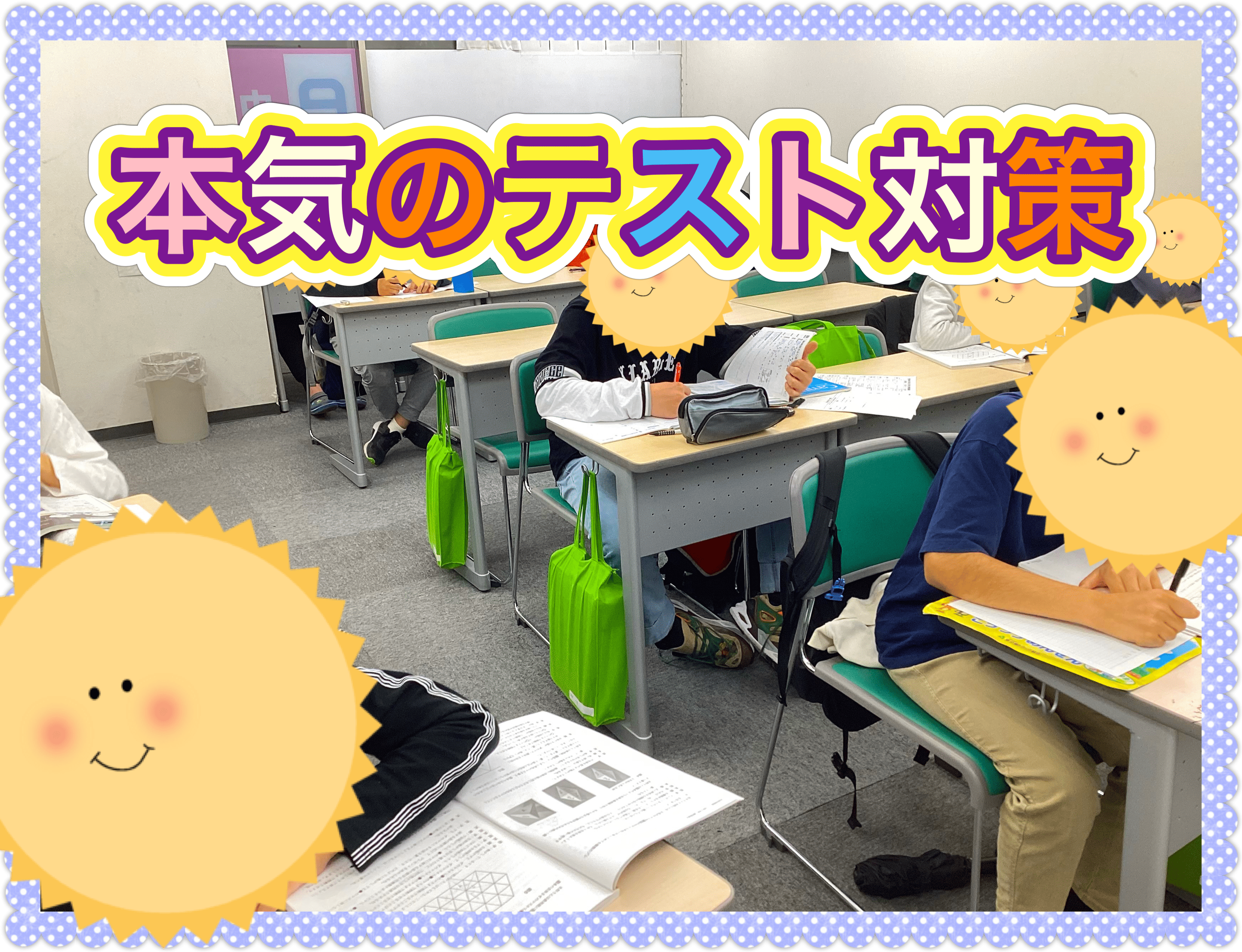 ena平和台本科1102