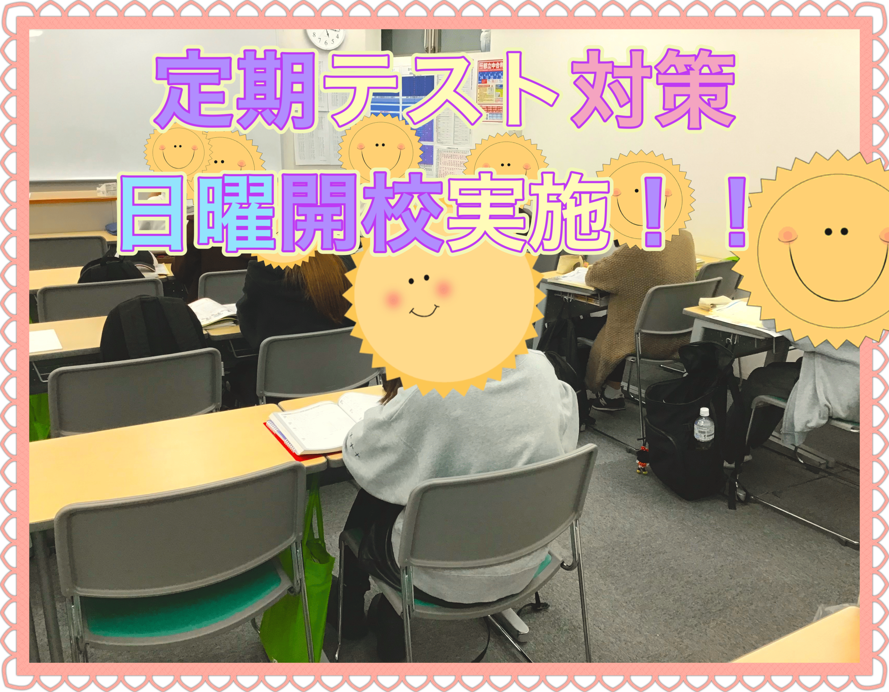 ena平和台本科1104