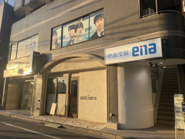 【ena北赤羽】きたあかブログ＃105　外観リニューアル！